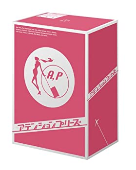 楽天市場】ATTENTION PLEASE アテンション プリーズ(CD・DVD)の通販 楽天市場】ATTENTION PLEASE アテンション プリーズ(CD・DVD)の通販