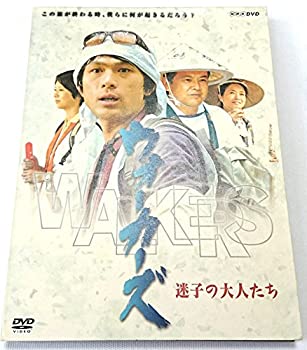 【中古】ウォーカーズ 迷子の大人たち [DVD]