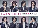 【中古】(非常に良い)CONTROL〜犯罪心理捜査〜 [DVD] 松下奈緒, 藤木直人, 横山裕