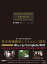 【中古】7回忌追悼記念 黒木和雄 戦争レクイエム三部作 Blu-ray Complete BOX(Blu-ray Disc)