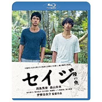 【中古】(未使用 未開封品)セイジ -陸の魚- Blu-ray