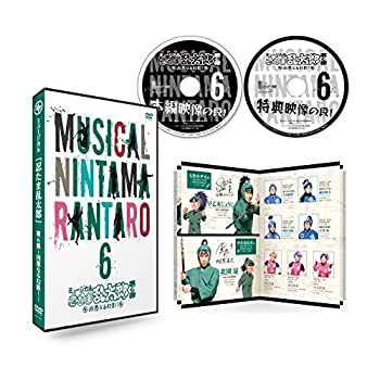 【中古】(未使用・未開封品)ミュージカル「忍たま乱太郎」第6弾〜凶悪なる幻影！〜 [DVD]