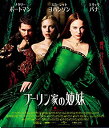 【中古】(非常に良い)ブーリン家の姉妹 Blu-ray