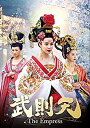 【中古】武則天-The Empress- DVD-SET4