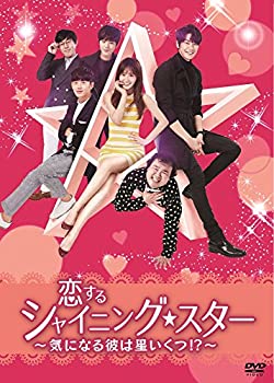 š륷㥤˥󥰡~ˤʤ! ?~ [DVD]
