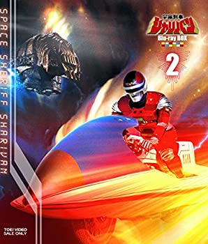 楽天お取り寄せ本舗 KOBACO【中古】宇宙刑事シャリバン Blu-ray BOX 2