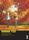 【中古】BANANA FISH DVD BOX 3(完全生産