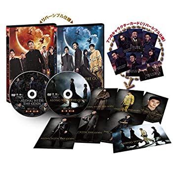 【中古】神と共に 第一章&第二章 DVDツインパック [DVD]【メーカー名】株式会社ツイン【メーカー型番】【ブランド名】【商品説明】神と共に 第一章&第二章 DVDツインパック [DVD]当店では初期不良に限り、商品到着から7日間は返品を 受付けております。他モールとの併売品の為、完売の際はご連絡致しますのでご了承ください。中古品の商品タイトルに「限定」「初回」「保証」などの表記がありましても、特典・付属品・保証等は付いておりません。掲載と付属品が異なる場合は確認のご連絡をさせていただきます。ご注文からお届けまで1、ご注文⇒ご注文は24時間受け付けております。2、注文確認⇒ご注文後、当店から注文確認メールを送信します。3、お届けまで3〜10営業日程度とお考えください。4、入金確認⇒前払い決済をご選択の場合、ご入金確認後、配送手配を致します。5、出荷⇒配送準備が整い次第、出荷致します。配送業者、追跡番号等の詳細をメール送信致します。6、到着⇒出荷後、1〜3日後に商品が到着します。　※離島、北海道、九州、沖縄は遅れる場合がございます。予めご了承下さい。お電話でのお問合せは少人数で運営の為受け付けておりませんので、メールにてお問合せお願い致します。営業時間　月〜金　11:00〜17:00お客様都合によるご注文後のキャンセル・返品はお受けしておりませんのでご了承ください。