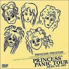 【中古】PANIC TOUR HERE WE ARE [DVD] プリンセス・プリンセス