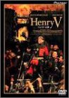 【中古】ヘンリー5世 [DVD] ケネス・ブラナー (出演, 監督), エマ・トンプソン (出演)