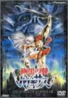 【中古】極黒の翼バルキサス [DVD]