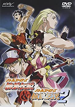 【中古】バトルファイターズ 餓狼伝説 バトルファイターズ 餓狼伝説2 DVD