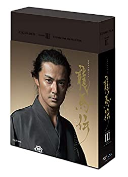【中古】(未使用・未開封品)NHK大河ドラマ 龍馬伝 完全版 DVD BOX-3 (season3)