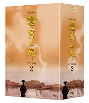 楽天市場】蒼穹の昴 dvd 中古の通販