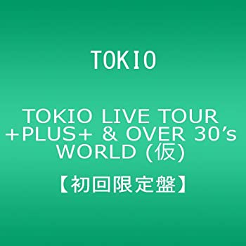 【中古】TOKIO OVERPLUS【初回限定盤】 [DVD]