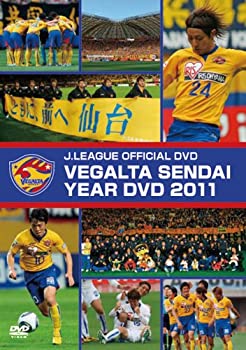 【中古】ベガルタ仙台 イヤーDVD 2011