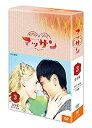 【中古】連続テレビ小説 マッサン 完全版 DVD-BOX3 全5枚セット