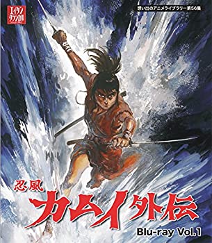 【中古】(未使用 未開封品)忍風カムイ外伝 Blu-ray Vol.1【想い出のアニメライブラリー 第56集】