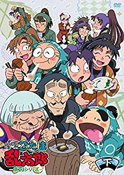 送料無料 Tvアニメ 忍たま乱太郎 第23シリーズ Dvd Box 下の巻 激安特価 Tonyandkimcash Com 送料無料 Tvアニメ 忍たま乱太郎 第23シリーズ Dvd Box 下の巻 激安特価 Tonyandkimcash Com