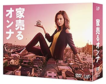 【中古】家売るオンナ DVD-BOX