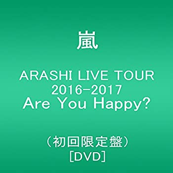 【中古】ARASHI LIVE TOUR 2016-2017 Are You Happy?(初回限定盤) [DVD]のサムネイル