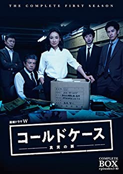 【中古】連続ドラマW コールドケース ~真実の扉~ DVD コンプリート・ボックス(5枚組)