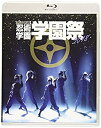 【中古】【BD】ミュージカル「忍たま乱太郎」第9弾忍術学園学園祭 [Blu-ray]【メーカー名】movic co.,LTD.(PLC)(D)【メーカー型番】【ブランド名】【商品説明】【BD】ミュージカル「忍たま乱太郎」第9弾忍術学園学園祭 [Blu-ray]当店では初期不良に限り、商品到着から7日間は返品を 受付けております。他モールとの併売品の為、完売の際はご連絡致しますのでご了承ください。中古品の商品タイトルに「限定」「初回」「保証」などの表記がありましても、特典・付属品・保証等は付いておりません。掲載と付属品が異なる場合は確認のご連絡をさせていただきます。ご注文からお届けまで1、ご注文⇒ご注文は24時間受け付けております。2、注文確認⇒ご注文後、当店から注文確認メールを送信します。3、お届けまで3〜10営業日程度とお考えください。4、入金確認⇒前払い決済をご選択の場合、ご入金確認後、配送手配を致します。5、出荷⇒配送準備が整い次第、出荷致します。配送業者、追跡番号等の詳細をメール送信致します。6、到着⇒出荷後、1〜3日後に商品が到着します。　※離島、北海道、九州、沖縄は遅れる場合がございます。予めご了承下さい。お電話でのお問合せは少人数で運営の為受け付けておりませんので、メールにてお問合せお願い致します。営業時間　月〜金　11:00〜17:00お客様都合によるご注文後のキャンセル・返品はお受けしておりませんのでご了承ください。