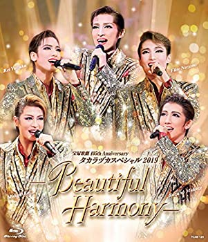 šۥťڥ2019 Beautiful Harmony [Blu-ray]