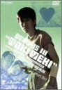 【中古】(非常に良い)ときめきに死す [DVD] 沢田研二 (出演), 樋口可南子 (出演), 森田芳光 (監督, 脚本)