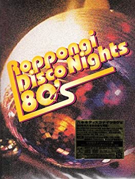 【中古】六本木ディスコナイツ 80’s [DVD] オムニバス シュガーヒル・ギャング「ラッパーズ・ディライト」、TOTO「ジョージー・ポージー」他