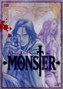【中古】(非常に良い)MONSTER DVD-BOX Chapter 5(2)