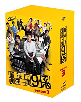 【中古】警視庁捜査一課9係 season3 [DVD]