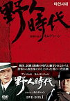 【中古】(未使用・未開封品)野人時代 -将軍の息子 キム・ドゥハン DVD-BOX1