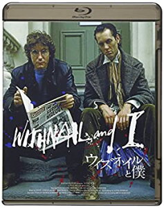 【中古】(非常に良い)ウィズネイルと僕 [Blu-ray]