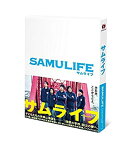 【中古】(非常に良い)サムライフ [DVD]