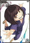 【中古】下ネタという概念が存在しない退屈な世界 3 [DVD]