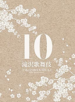 楽天市場】滝沢歌舞伎10th anniversary よ～いやさぁ～盤の通販