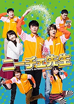 【中古】(未使用 未開封品)ニーチェ先生 DVD-BOX