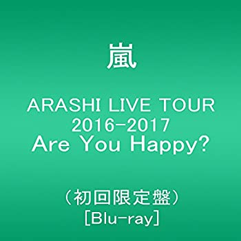 【中古】(未使用・未開封品)ARASHI LIVE TOUR 2016-2017 Are You Happy?(初回限定盤) [Blu-ray]