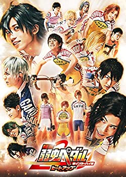 【中古】舞台『弱虫ペダル』新インターハイ篇~ヒートアップ~ [DVD]