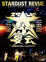 楽天お取り寄せ本舗 KOBACO【中古】35th　Anniversary　スタ☆レビ大宴会〜6時間大コラボレーションライブ〜 [DVD]