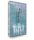 【中古】ミュージカル「忍たま乱太郎」第9弾~忍術学園陥落!夢のまた夢!?~ [DVD]