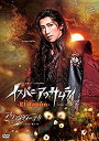 【中古】宙組宝塚大劇場公演 宝塚ミュージカル・ロマン 『El Japon ?イスパニアのサムライ?』/ ショー・トゥー・クール 『アクアヴィーテ! ! 』~生命の水