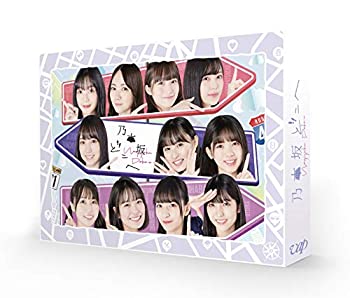 【中古】乃木坂どこへ 第1巻[DVD-BOX](2)