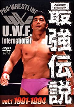 【中古】(非常に良い)U.W.F.International 最強伝説 vol.1 1991-1994 [DVD] 高田延彦/桜庭和志/田村潔司/高山善廣