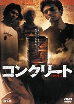 【中古】(非常に良い)コンクリート[DVD] 高岡蒼佑, 小森未来, 三船美佳, 小林且弥, 永澤俊矢 (出演), 中村拓 (監督)