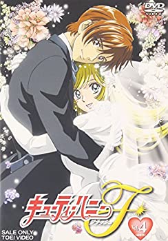 【中古】(非常に良い)キューティーハニーF VOL.4 DVD