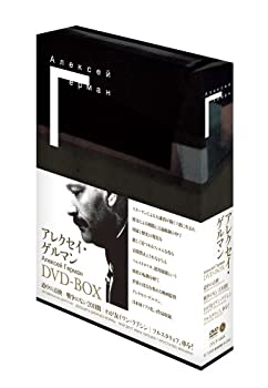 【中古】(非常に良い)アレクセイ・ゲルマン DVD-BOX (通常版) 「道中の点検」「戦争のない20日間」「わが友イワン・ラプシン」「フルスタリョフ、車を!」4作品収録