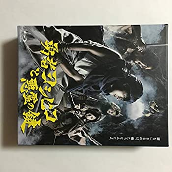 【中古】(非常に良い)勇者ヨシヒコと悪霊の鍵 DVD BOX