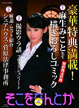 売り切れ必至 そこをなんとか ブルーレイ Box Blu Ray 完売 Www Engegraut Com Br 売り切れ必至 そこをなんとか ブルーレイ Box Blu Ray 完売 Www Engegraut Com Br